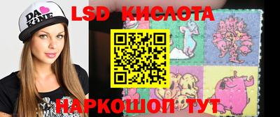 гашик Партизанск