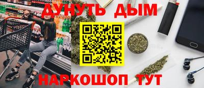 гашик Партизанск