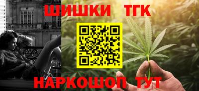 молекула духа Пенза