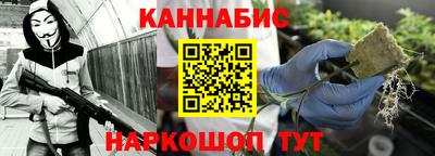 молекула духа Пенза