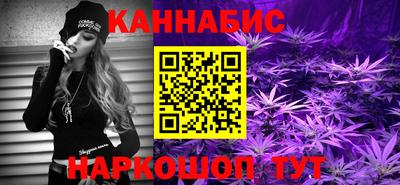 молекула духа Пенза