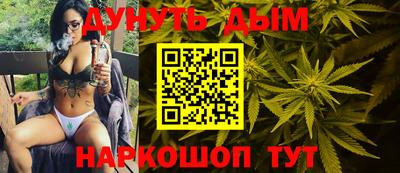 молекула духа Пенза