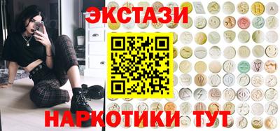 молекула духа Пенза