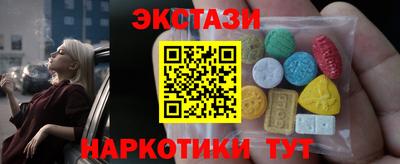 молекула духа Пенза