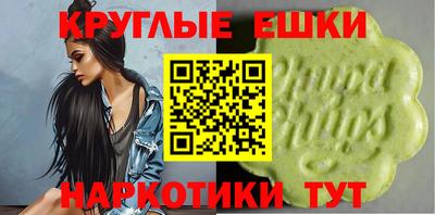 молекула духа Пенза