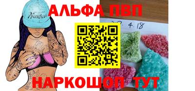 молекула духа Пенза