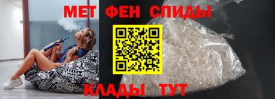гашик Партизанск
