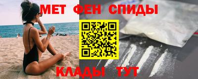 гашик Партизанск