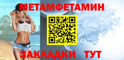 молекула духа Пенза