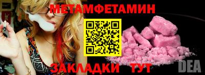 молекула духа Пенза