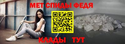 гашик Партизанск