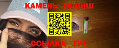 гашик Партизанск