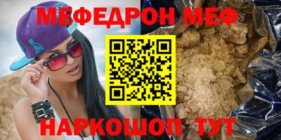 молекула духа Пенза