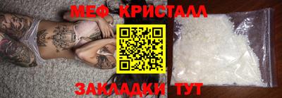 молекула духа Пенза