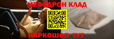 гашик Партизанск