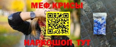 гашик Партизанск