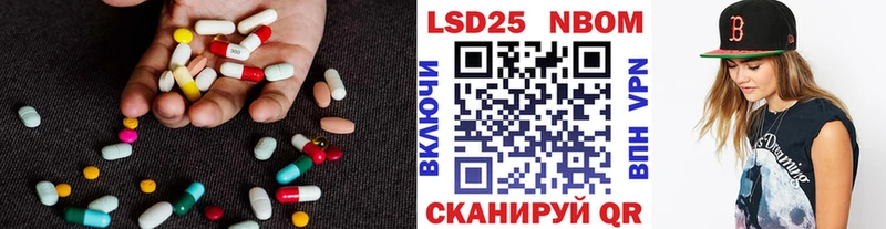 Лсд 25 экстази ecstasy Советск