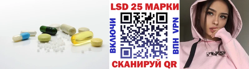 hydra рабочий сайт  сколько стоит  Советск  LSD-25 экстази ecstasy 