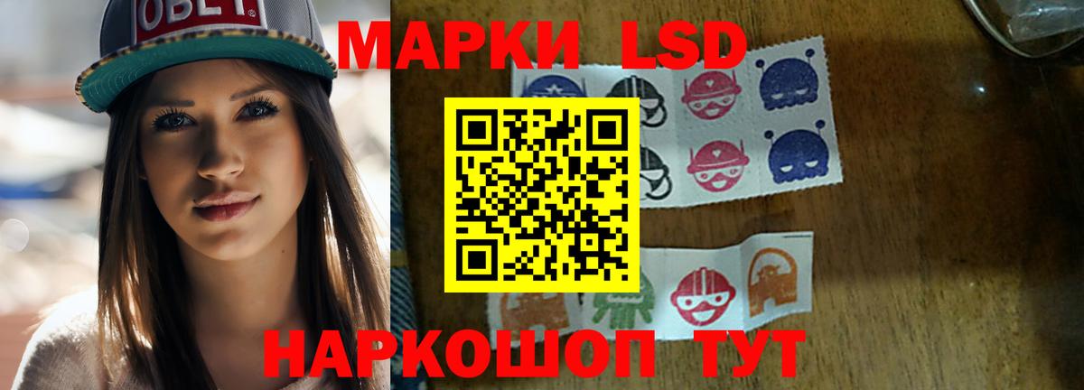 МЕГА зеркало  ЛСД экстази кислота  Лсд 25 экстази кислота  Вход с VPN  Советск 