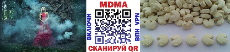 МДМА Molly  закладки  Советск 