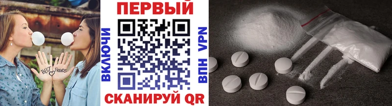 как найти   Советск  Метамфетамин витя 