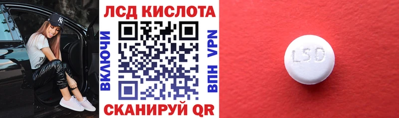 как найти закладки Советск Марки 25I-NBOMe 1500мкг