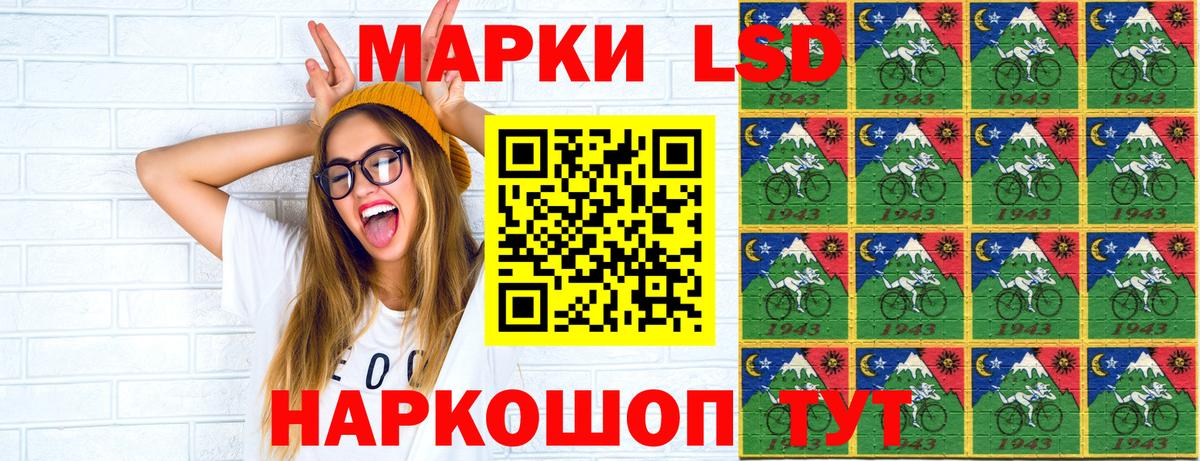Марки N-bome 1,8мг  Вход с VPN  Советск  Марки NBOMe  Марки N-bome 1,8мг 