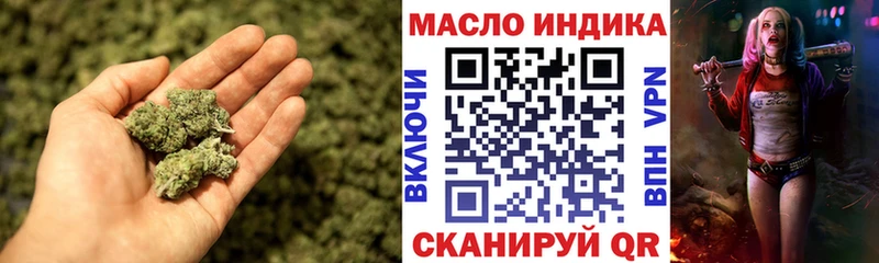 Дистиллят ТГК THC oil  OMG онион  Советск  наркошоп 