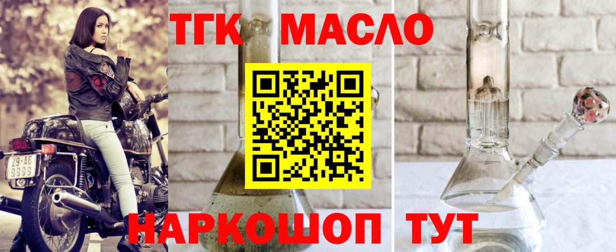  COCAIN Советск