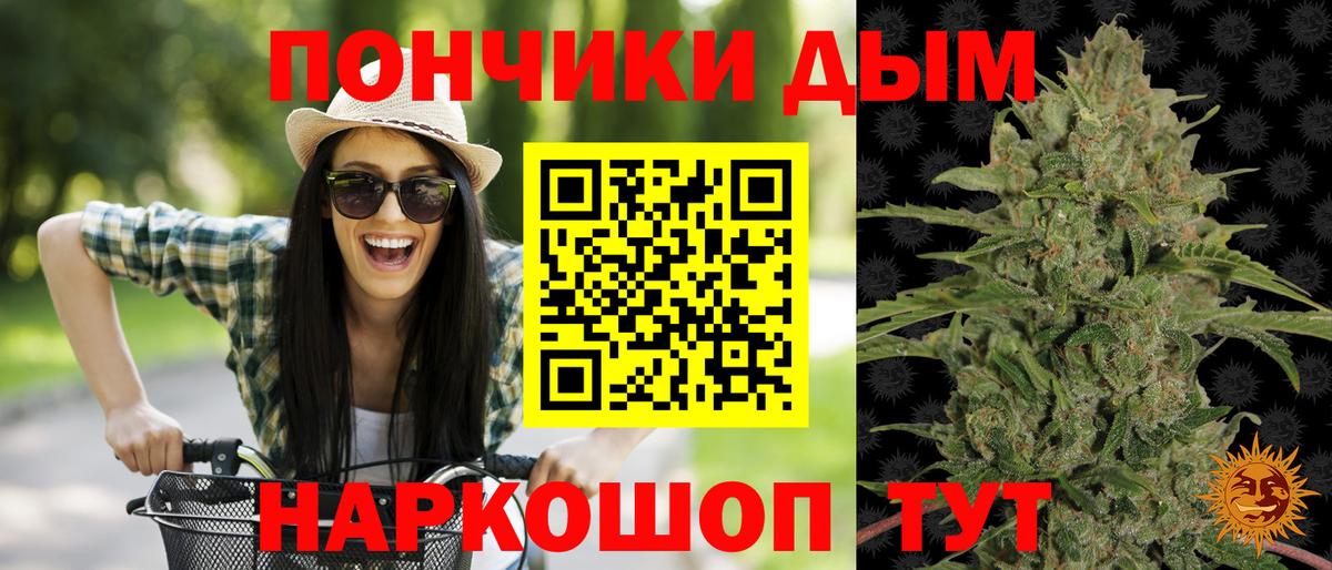 Шишки марихуана ГИДРОПОН  Марихуана тримм  Советск  Бошки марихуана Amnesia  Вход с VPN 